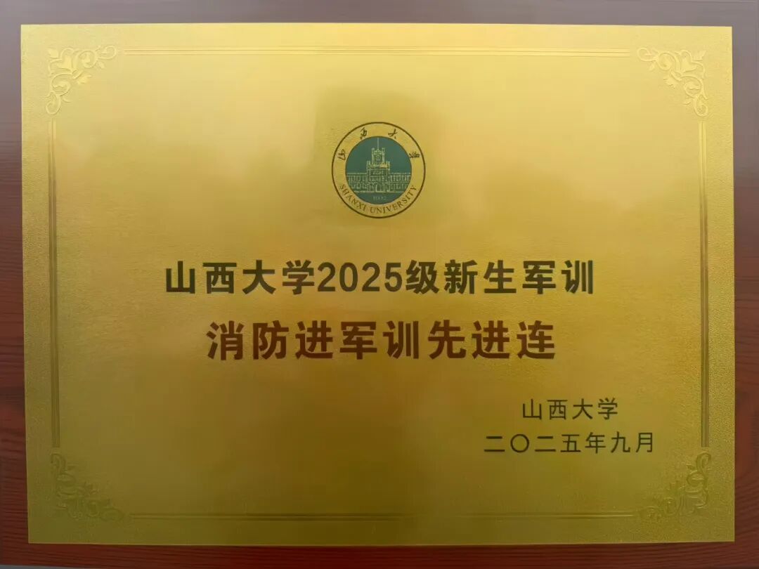 微信图片_20251002202008_368_3.jpg
