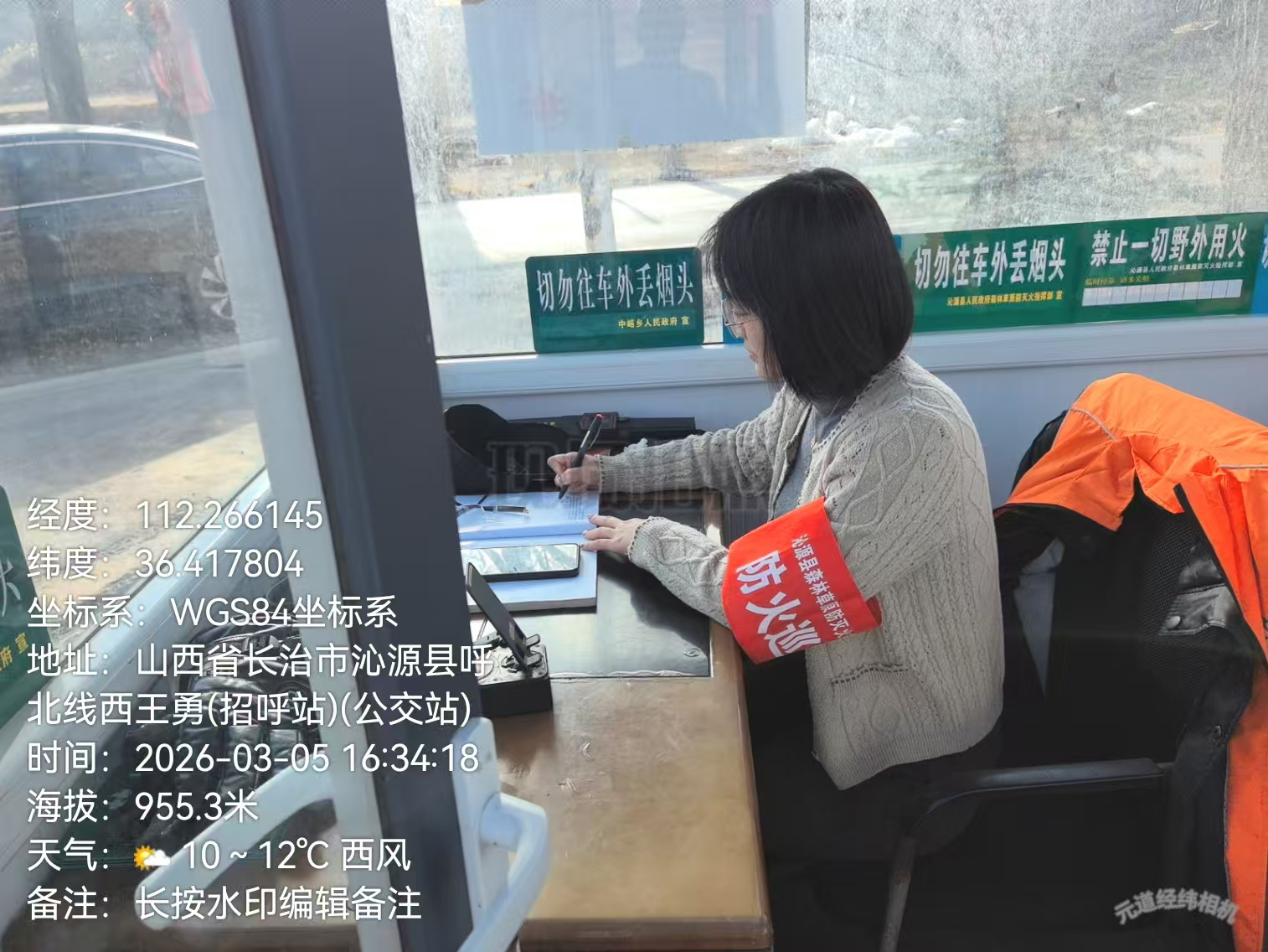 undefined 图片4png.png